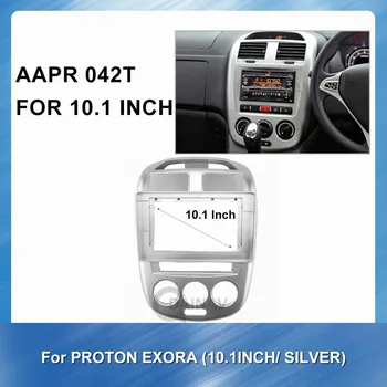 10.1 colių Fasxia Automobilių Garso Rėmo Automobilio Radijo fascia PROTONŲ EXORA (sidabras) automobilių GPS navigacijos fasciją skydelis automobilių dvd rėmelį