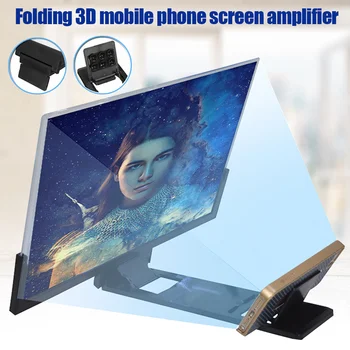 14 Colių Lankstymo Mobiliojo Telefono Ekrane padidinimo stiklas 3D HD Ekranas Stiprintuvo Stovas Laikiklis Namų LHB99