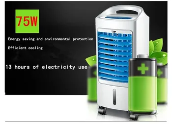 2017 aukštos kokybės namų oro kondicionavimo sistema office ventiliatorius didelių vėjo oro vėsinimo mechanizmas, su nuotolinio valdymo laiko funkcija