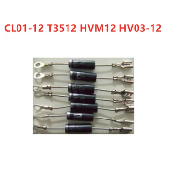 20pcs Mikrobangų krosnelė vienakryptis aukštos įtampos diodas CL01-12 T3512 HVM12 HV03-12