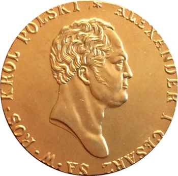 24-K auksu rusijos 1818 kopijuoti Monetas