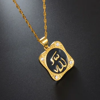 45cm Grandinės Karoliai Dievas Pakabučiai Islamas Moterų Mergina Arabų Musulmonų Papuošalai, Aukso Spalvos