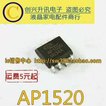 (5piece) AP1520 SOP-8