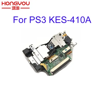 5vnt Pakeitimo PS3 Slim Konsolės Remonto Dalis KES-410A KES410 KES-410 KES 410A Lazerio Lęšio Sony Playstation3 Slim Konsole