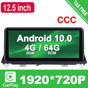 64G ROM Android 10.0 Automobilių GPS Navigacija, Media Stereo Radijas BMW X5 E70 