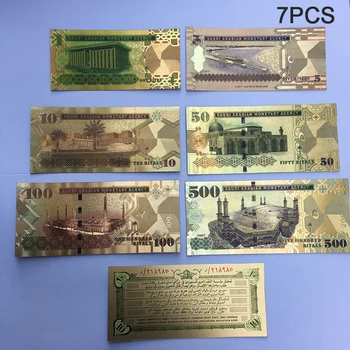 7pcs Saudo Arabija Banknotų Aukso Folija, Popieriaus, Pinigų, Amatų Kolekcija Pastaba Valiuta
