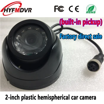 AHD1080P hd automobilių kameros plastiko pusrutulyje built-in vaizdo nuskaitymo balso stebėjimo zondas infraraudonųjų spindulių naktinio matymo automobilių stebėjimas