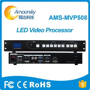 AMS-MVP508 led vaizdo procesorius led ekranas skaitmeninis žiūrėti vaizdo hd 
