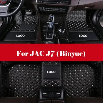 Automobilio Stilius LHD automobilių reikmenys, automobilių Kilimėliai Odos Priekyje&Galiniai Vandeniui Automobilio Grindų Kilimėlis JAC J7 (Binyue)