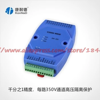 C2000 MDI8 4-20 ma signalo įsigijimo modulis 4-20mA duomenų gavimo terminalo 24 bitų analoginis