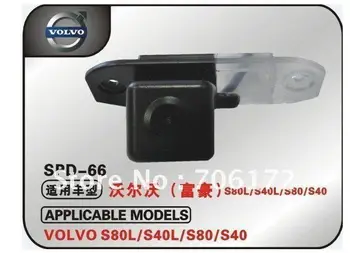 CCD naktinio matymo Specialių Automobilių Galinio vaizdo Atvirkštinio atsarginę Kamerą VOLVO S80 SL40 SL80 XC60 XC90 C70 S40