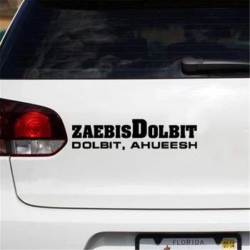 CS-671#7.6*30cm Dolbit Ahueesh juokinga automobilio lipdukas vinilo decal sidabrinė/juoda auto automobilių lipdukai stiliaus automobilių apdailos
