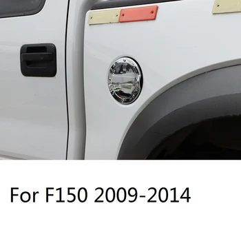 Degalų Bako Dangtelio Dujų Bžūp Kuro Durų Padengti Ford F150 2009-Priedai