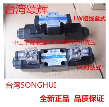 DSG-02-3C2-DL Taivano Yuhui DSG-02-3C2-LW Hidrauliniai Solenoid Valve D24V AC220V 110 DSG-02-3C2-DL AC220V DSG-02-3C2-DL AC110V