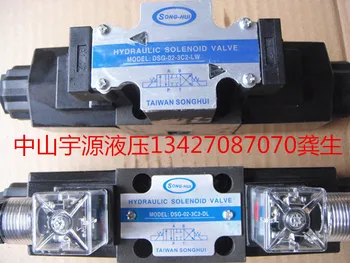 DSG-02-3C2-DL Taivano Yuhui DSG-02-3C2-LW Hidrauliniai Solenoid Valve D24V AC220V 110 DSG-02-3C2-DL AC220V DSG-02-3C2-DL AC110V