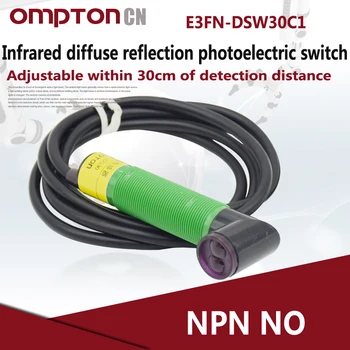 E3FN-DSW30C1 NPN NE Infraraudonųjų spindulių difuzinis atspindys linijiniai jungiklis 0-30 cm (reguliuojamas aptikimo diapazonas 10-40cm)
