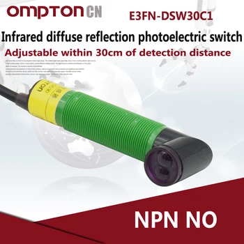E3FN-DSW30C1 NPN NE Infraraudonųjų spindulių difuzinis atspindys linijiniai jungiklis 0-30 cm (reguliuojamas aptikimo diapazonas 10-40cm)