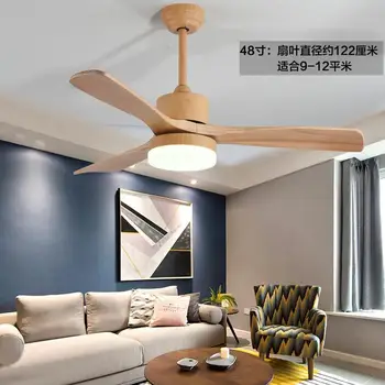 Gyvenamasis kambarys su ventiliatoriumi lempos miegamasis medžio masyvo LED valgomasis, ventiliatorius lempos ventiliatorius led nuotolinio