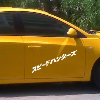 Japonijos JDM Speedhunter Automobilių Lipdukas priekinis žibintas Gaubtu šviesą Atspindintys Lipdukai, Apdaila, Transporto priemonės, Automobilių Lipdukas