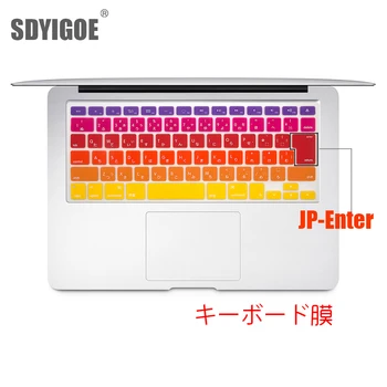 Japoniška klaviatūros dangtelio Nešiojamojo kompiuterio Klaviatūros Apima Mac book Air13 15pro 