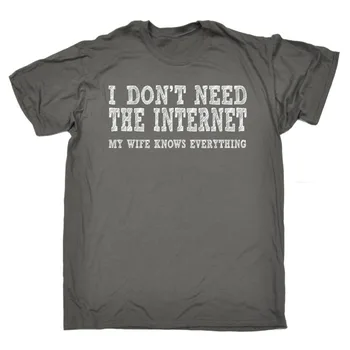Jaunimo Apvalios Apykaklės Individualų T-Shirts Nereikia Interneto, Mano Žmona Žino Viską, T-SHIRT Geek, Vėpla Dovana Gimtadienio Marškinėliai