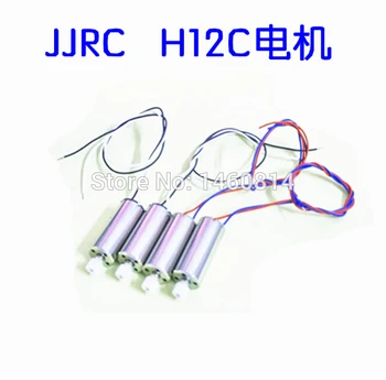 JJRC H12C Atsargines Dalis pagal laikrodžio Rodyklę Varikliai H12C-05 prieš laikrodžio rodyklę Variklio H12C-06 H12C RC Quadcopter 4pcs/daug variklio