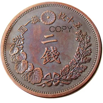 JP(48)Japonija Meidži 13 Metų 2 Sen Vario Monetų Kopijos