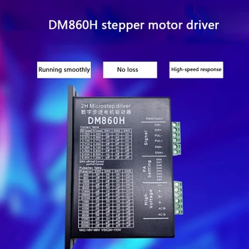 KARŠTO DMA860H Stepper Motor Driver, Dviejų Fazių 86 Stepper Motor Driver, 3D Spausdintuvą, Graviravimas Mašina