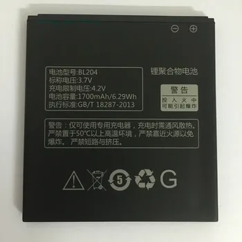 Lenovo A765E baterija BL204 1700mAh Baterija Pakeitimo Lenovo A765E A586 S696 A630t A670t