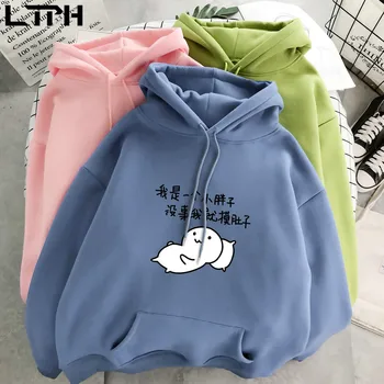 LTPH korėjos prarasti ins streetwear atsitiktinis spausdinti Moterų hoodies palaidinės Plius Dydis Drabužių puloveris Outwear 2021Spring Rudenį Naujas