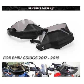 Motociklo Handguard Vertus Shield Stabdžių ir Sankabos Svirtys Raštas už priekinio Stiklo G310 R GS 2017-2019