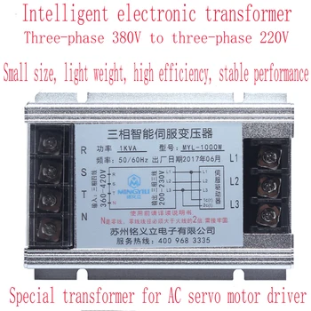 Nauji trijų fazių elektroninių transformatorių, 1KW/2KW/3KW/4 KW/380V kintamos trifazės servo variklis 220V vairuotojas