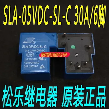 Nemokamas pristatymas 60pcs/daug SLA-05VDC-SL-A SLA-05VDC-SL-C SLA 12VDC SL 4 pėdų Relay Geriausios kokybės