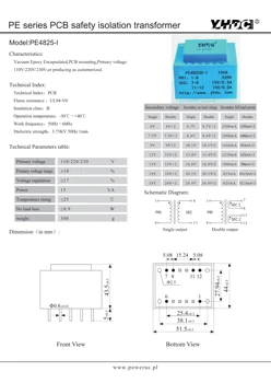 PE4825-I Power 15VA įvesties 110V Galia 12V 50-60Hz Dulkių Epoksidinės Aplieti PCB Suvirinimo Transformatorių Izoliacijos