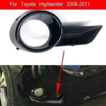 Priešrūkinis Žibintas Padengti Toyota Highlander 2008-2011 M. Rūko Žibinto Korpuso Ventiliacijos Automobilį Auto Bamperio Groteles, Vairuotojo Lempos Dangtelis