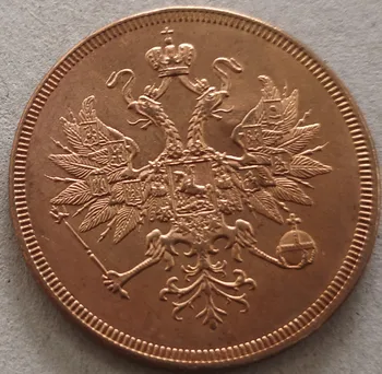 Rusija 1863 3 Kapeikų - Aleksandras II kopijuoti Vario moneta