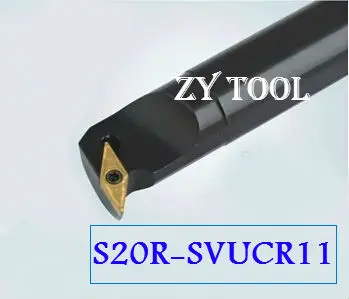 S20R-SVUCR11 , 95 laipsniai vidaus tekinimo įrankis , Tekinimo Įrankis nuobodu baras, CNC Tekinimo Įrankis , Priemonė Tekinimo Staklės