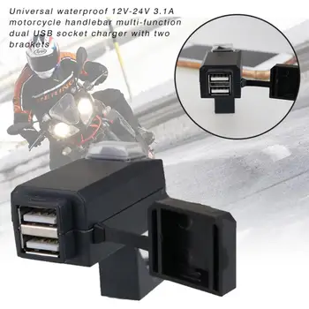 Universali Vandeniui 5V 1A/2.1 Motociklo Vairas Multi - Funkcija Dual USB Lizdas, Kroviklis Su Dviem Laikikliais Moto Priedai
