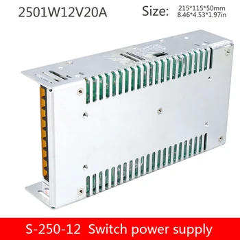 Ventiliatoriaus modelis 12V20A impulsinis maitinimo šaltinis S-250-12 centralizuotos energijos tiekimo stebėjimo elektros energijos tiekimo kamerų stebėjimo maitinimo šaltinis